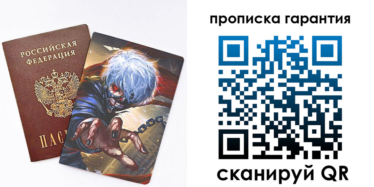 регистрация для школы в Ессентуках