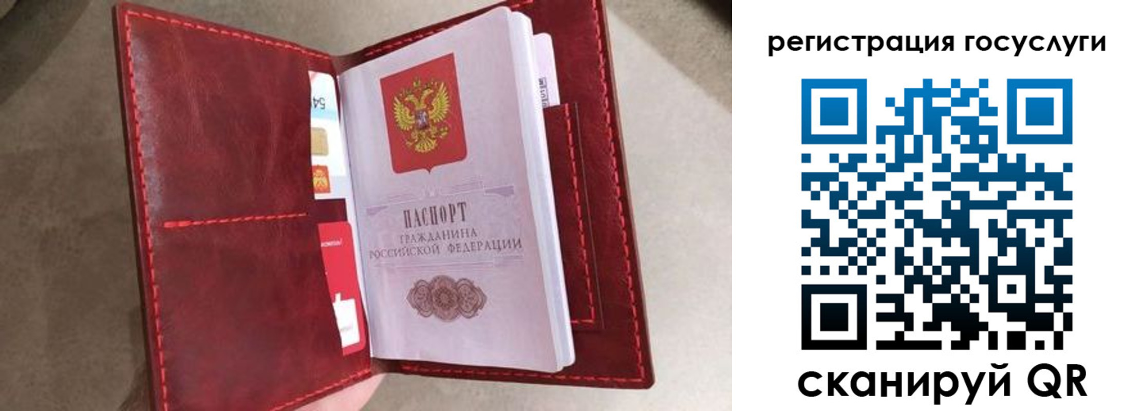 прописка регистрация в Ессентуках