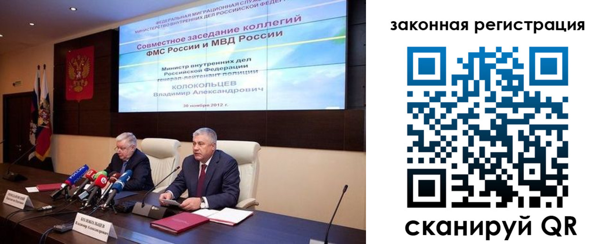 временная регистрация в Ессентуках