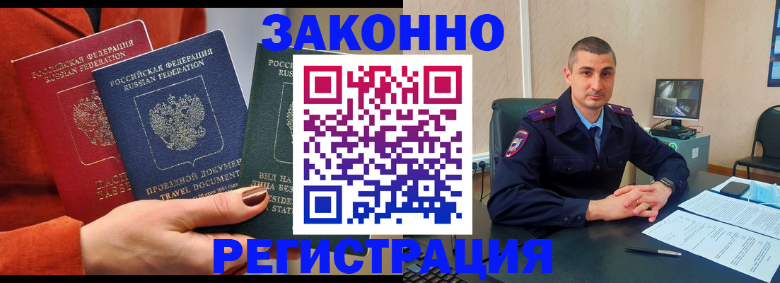 регистрация для дет. сада в Ессентуках